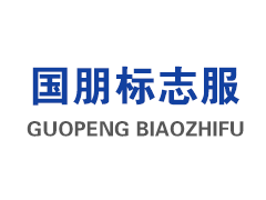 噴砂機(jī)配件碳化硅產(chǎn)業(yè)化應(yīng)用成新藍(lán)海